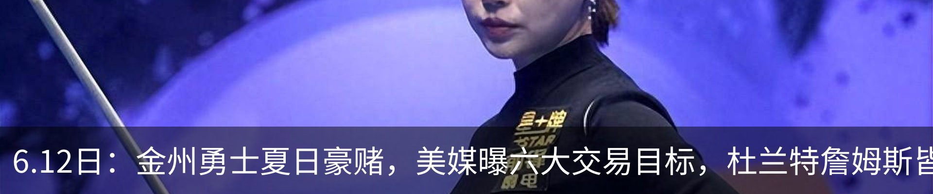 新闻动态